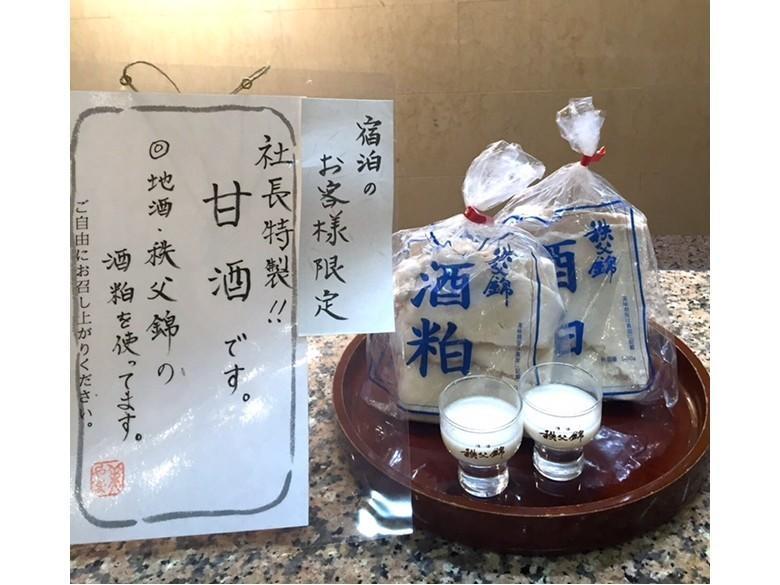 Hotel Miyama Chichibu Εξωτερικό φωτογραφία
